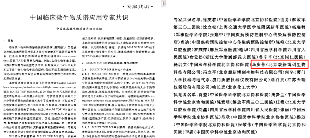 2025新澳正版今晚资料,精选解析、专家解析解释与落实-警惕虚假宣传-精选解析、专家解析解释与落实