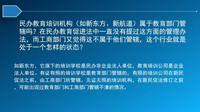 2025新澳正版今晚资料,全面释义、专家解析解释与落实与警惕虚假宣传