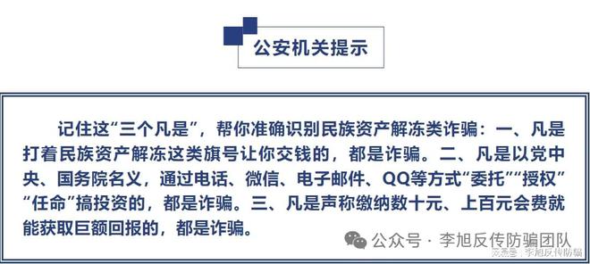 2025新澳正版今晚资料和2025年新澳天天开彩资料,专家解读释义、解释与落实与警惕虚假宣传
