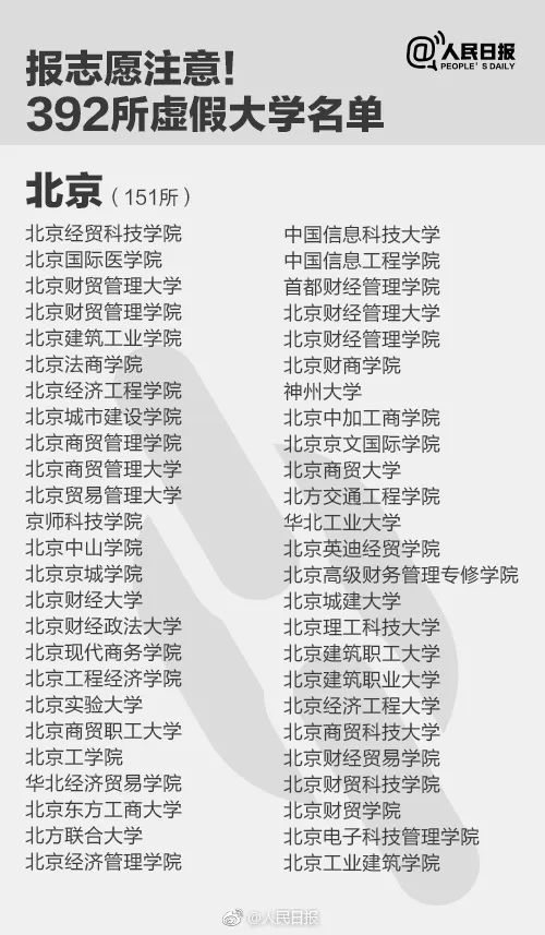 2025新奥精准正版澳门跟香港码与警惕虚假宣传-全面释义、专家解析解释与落实