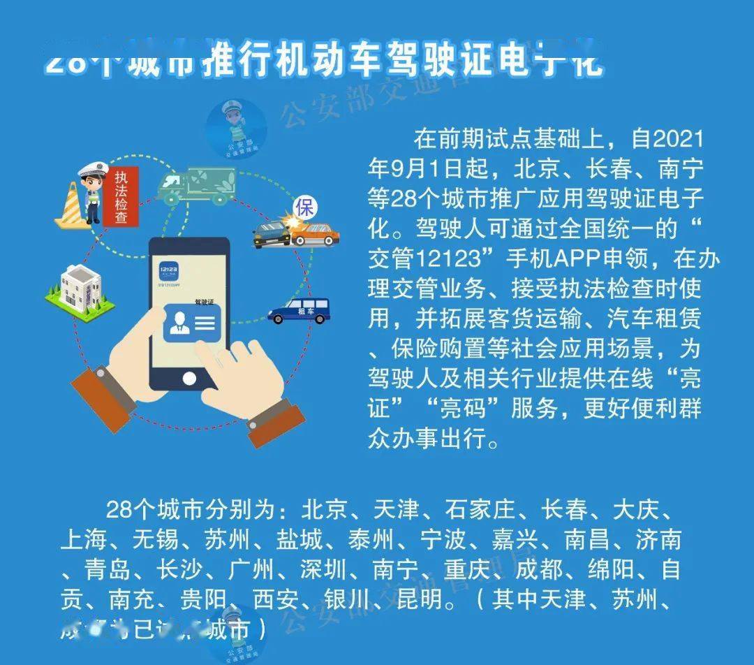 新澳门跟香港2025精准正版資料,全面释义、专家解析解释与落实与警惕虚假宣传-全面释义、专家解析解释与落实
