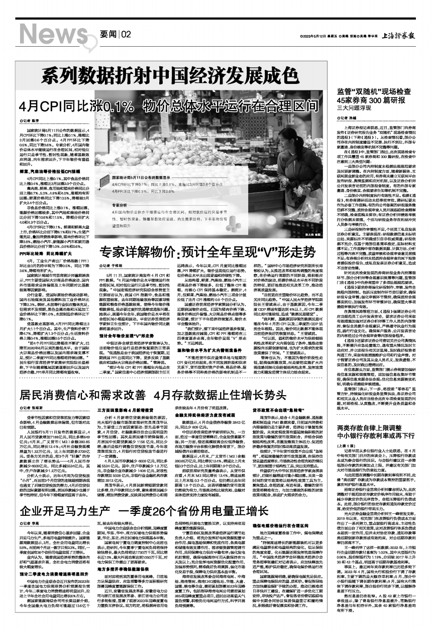 新澳门跟香港2025最精准免费,全面释义、专家解析解释与落实与警惕虚假宣传-全面释义、专家解析解释与落实