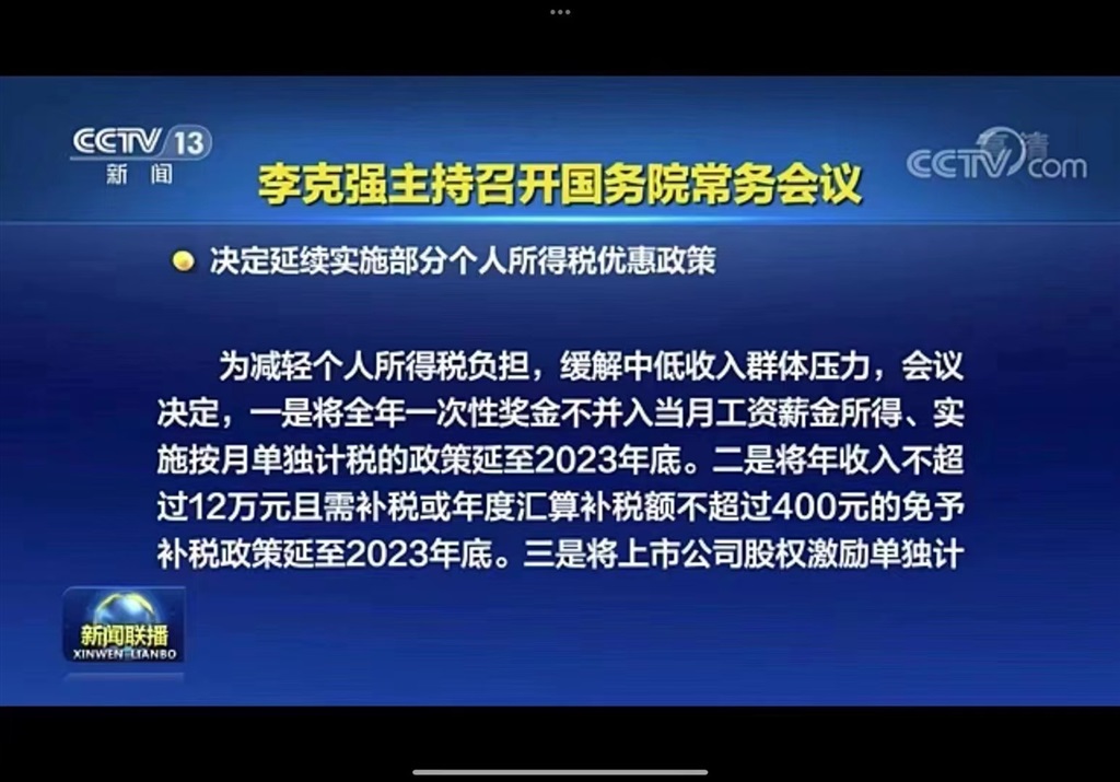 ＞2025精准免费资料大全,全面释义、专家解析解释与落实与警惕虚假宣传