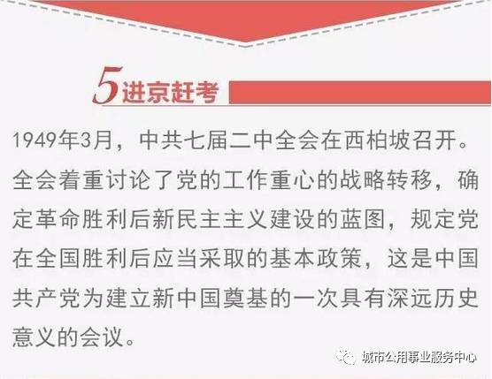 2025新澳精准正版免费,词语释义、专家解析解释与落实与警惕虚假宣传