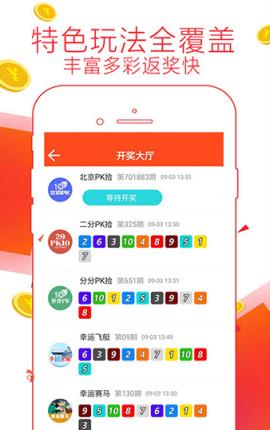 7777788888精准一肖与7777788888精准管家婆,词语释义、解释和落实和警惕虚假宣传-全面释义、解释和落实
