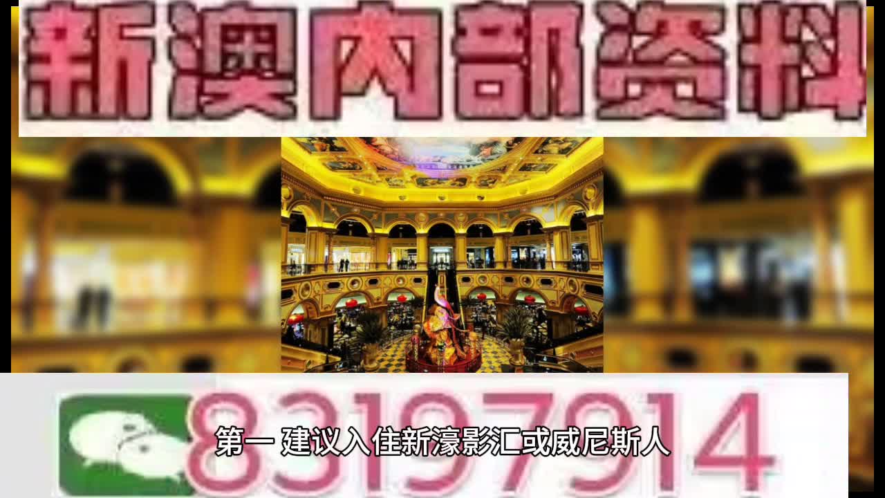 2025澳门特马网站www与2025新澳门天天免费精准全面释义、专家解析解释与落实与警惕虚假宣传-全面释义、专家解析解释与落实