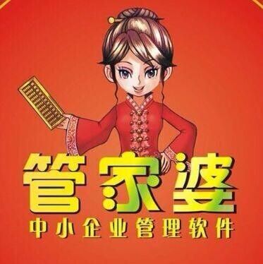 7777788888精准管家婆,词语释义、专家解析解释与落实