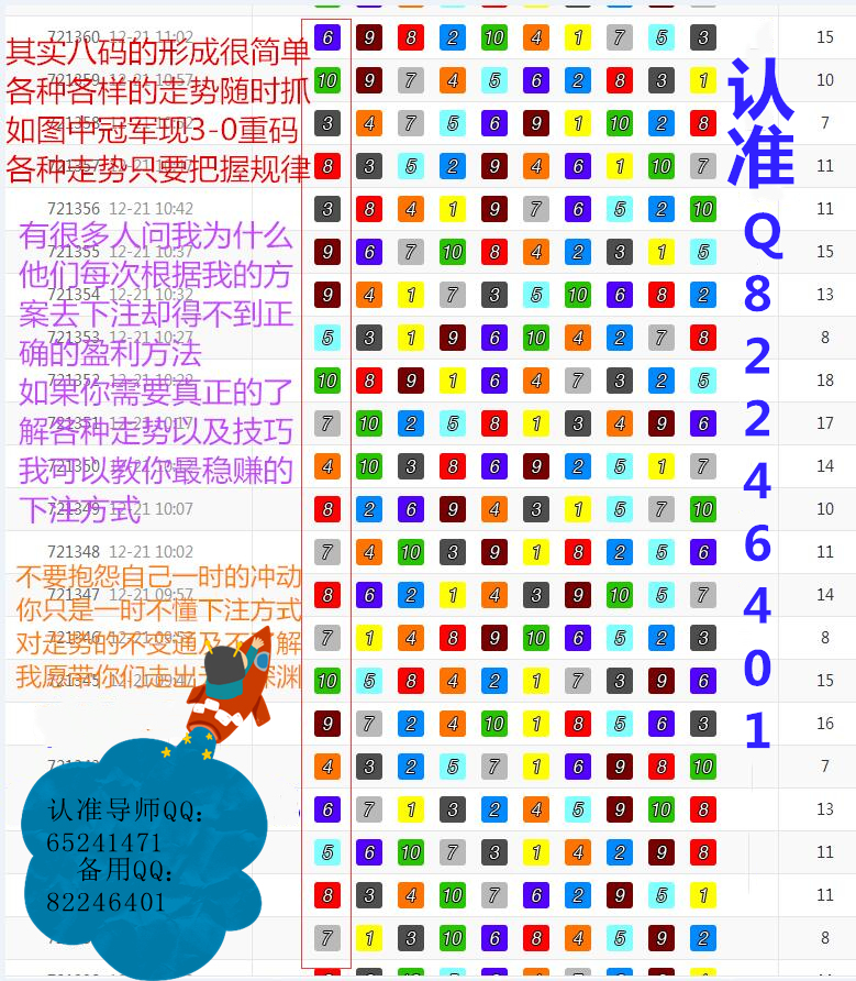 777778888精准免费四肖,全面释义、专家解析解释与落实与警惕虚假宣传-全面释义、专家解析解释与落实