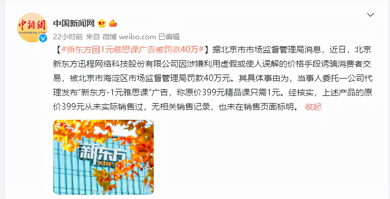 2025新澳门天天免费大全,专家解读释义、解释与落实与警惕虚假宣传-全面释义、专家解读解释和落实