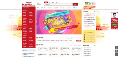 2025澳门和香港特马网站www7777788888精准免费四肖2025年,专家解读释义、解释与落实与警惕虚假宣传