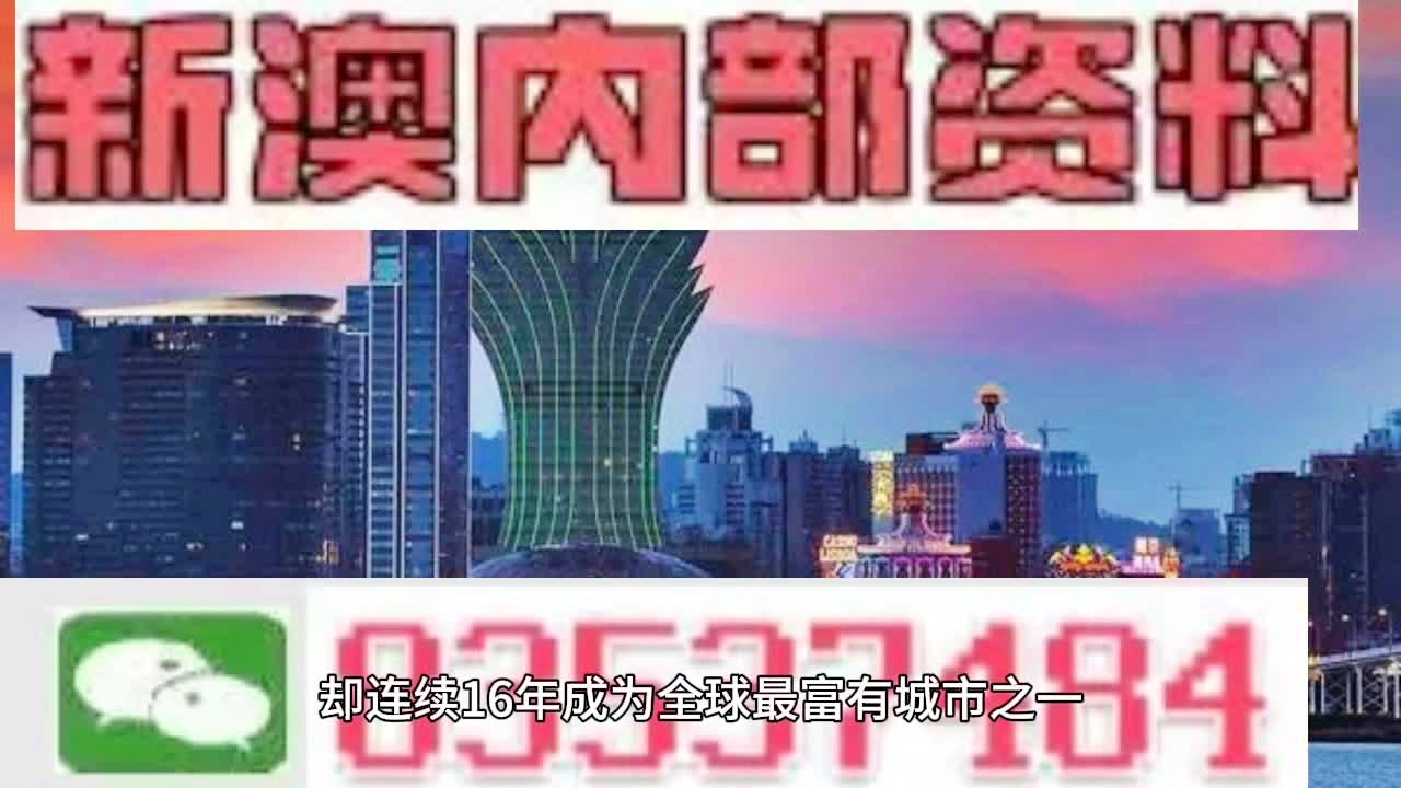 2025新澳门天天免费精准和2025年新澳天天开彩资料,专家解读释义、解释与落实与警惕虚假宣传