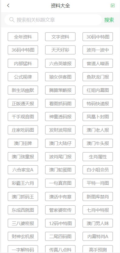 2025新澳门天天免费精准和2025年新澳天天开彩资料,全面释义、专家解读与落实与警惕虚假宣传