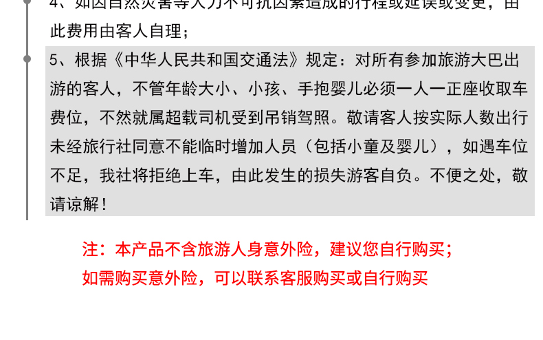 2025年新澳门和香港天天免费精准大全,全面释义、专家解读与落实与警惕虚假宣传