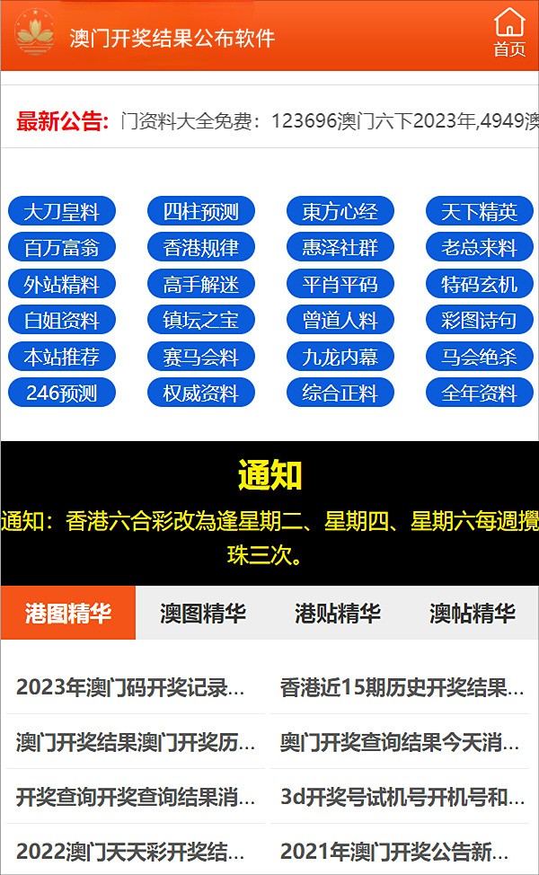 银发关怀 第10页