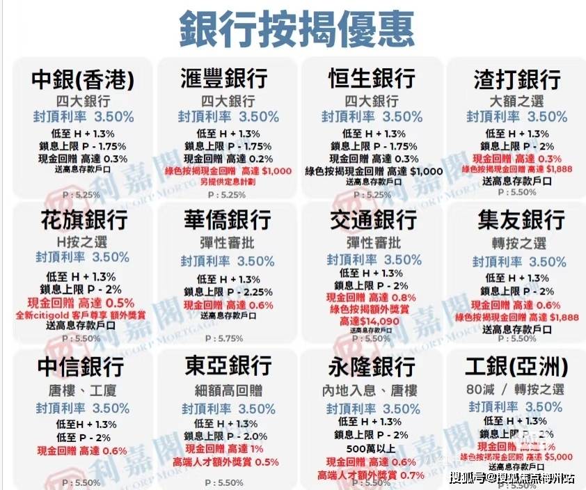 2025年新澳门和香港天天免费精准大全,全面释义、解释与落实-警惕虚假宣传-全面释义、专家解读解释和落实