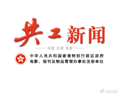 全民2025年新澳门和香港天天免费精准大全,专家解读释义、解释与落实与警惕虚假宣传