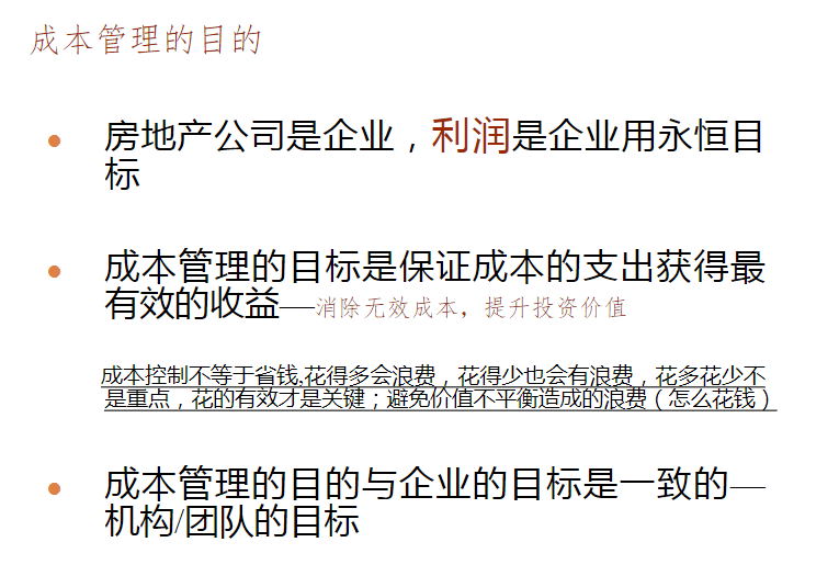 2025年免费正版资料大全,专家解读释义、解释与落实与警惕虚假宣传