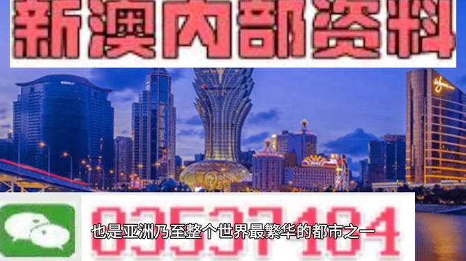 2025澳门精准正版澳门与2025新澳精准正版免費資料,专家解读释义、解释与落实与警惕虚假宣传-全面释义、专家解读解释与落实