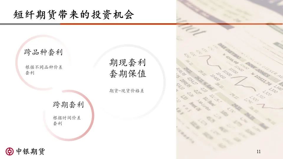 2025新澳精准正版免費資料和2025年正版资料免费专家解读释义、解释与落实与警惕虚假宣传