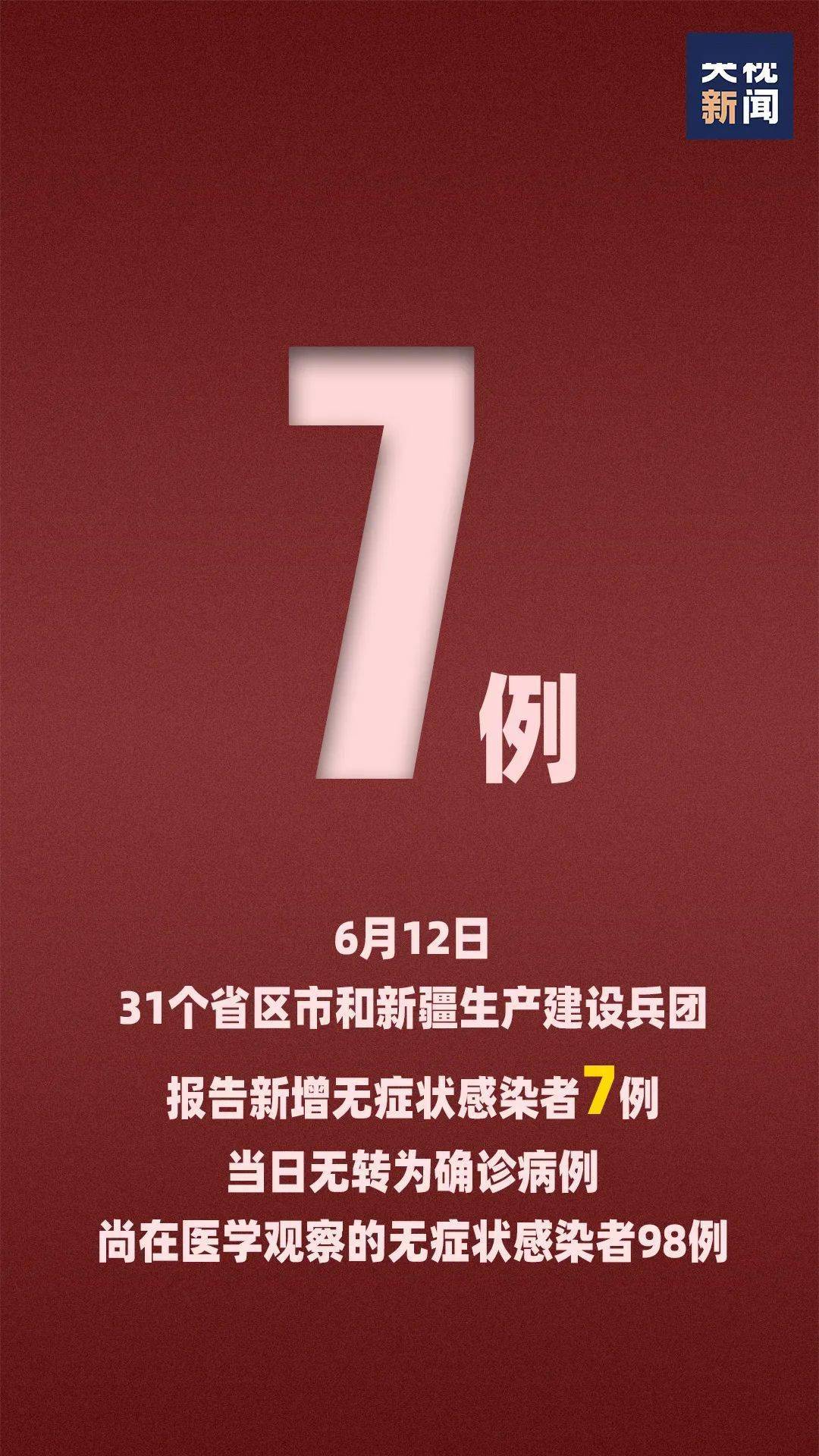 2025澳门精准正版免费四不像,全面释义、解释与落实-警惕虚假宣传-全面释义、专家解读解释和落实