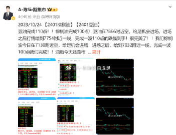 7777788888精准一肖,专家解读释义、解释与落实与警惕虚假宣传-全面释义、专家解读解释和落实