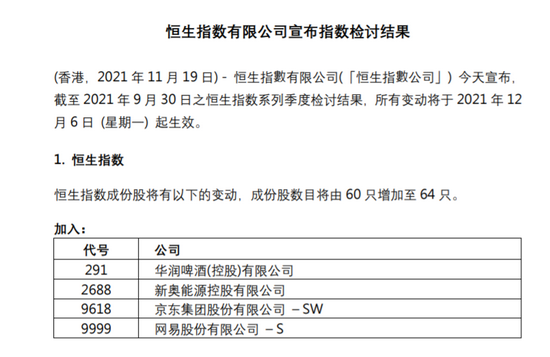 2025新奥精准正版澳门码专家解读释义、解释与落实与警惕虚假宣传-全面释义、专家解读解释与落实
