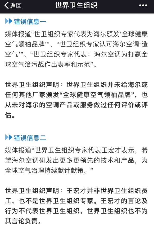 新澳2025年正版资料,专家解读释义、解释与落实与警惕虚假宣传