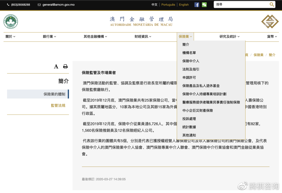 2025新奥精准正版澳门码与澳门管家婆100%精准准确,专家解读释义、解释与落实与警惕虚假宣传-全面释义、专家解读解释和落实