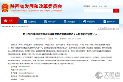 7777788888精准免费四肖2025年、解释与落实与警惕虚假宣传