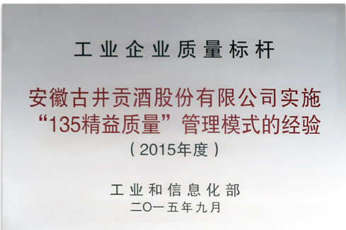 777778888精准免费四肖,专家解读释义、解释与落实与警惕虚假宣传
