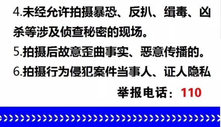 2025年正版资料免费大全与新澳门天天免费精准、解释和落实和警惕虚假宣传