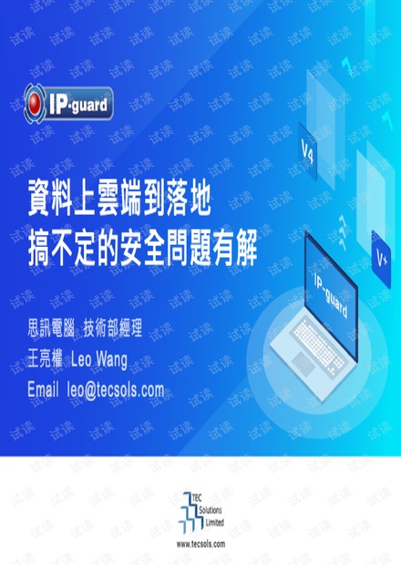 2025新澳门天天免费精准与新澳2025资料最新大全料详细解答、解释与落实