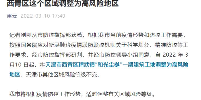 2025精准正版资料大全,专家解读释义、解释与落实与警惕虚假宣传
