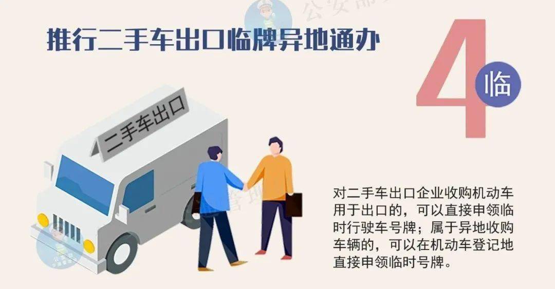 2025年正版资料免费、解释和落实和警惕虚假宣传