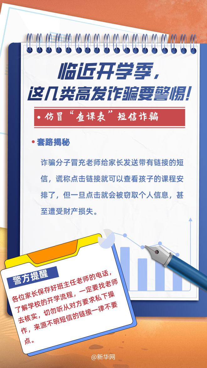 2025精准免费资料大全,专家解读释义、解释与落实与警惕虚假宣传