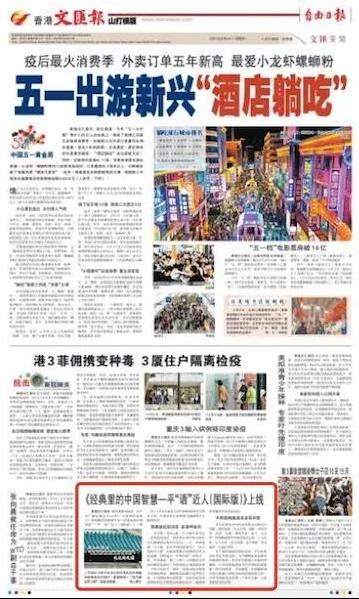 2025新澳门天天免费大全与2025新奥正版免费大全和警惕虚假宣传-详细解答、解释与落实