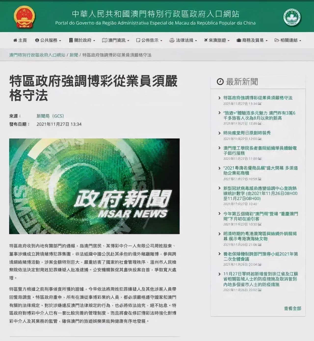 admin 第24页