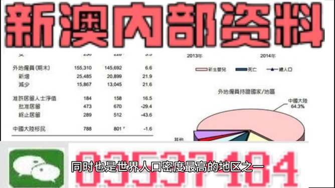 2025年新澳今晚资料与澳门管家婆100%精准,词语释义、解释和落实和警惕虚假宣传-全面释义、专家解读解释和落实