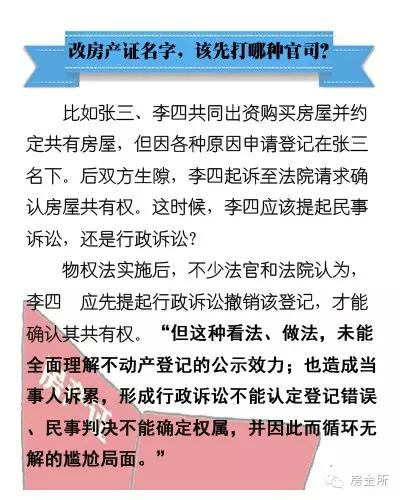新澳门2025最精准免费专家解读释义、解释与落实与警惕虚假宣传-全面释义、专家解读解释与落实