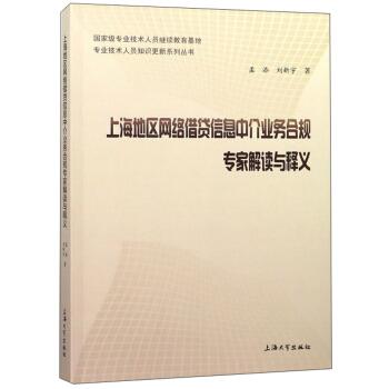 新澳门2025最精准免费,专家解读释义、解释与落实与警惕虚假宣传