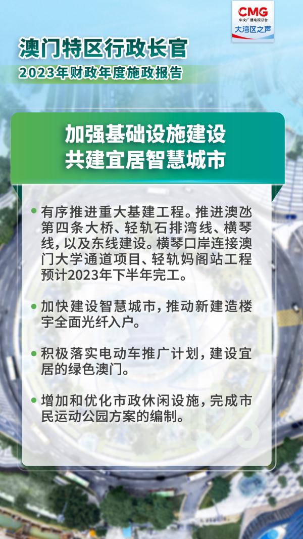 新澳2025年正版资料与新澳门2025年正版免费,专家解读释义、解释与落实与警惕虚假宣传