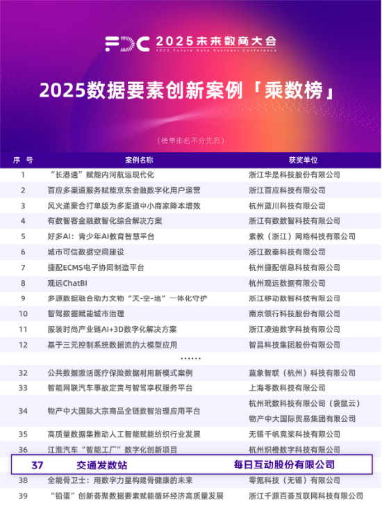2025精准免费资料大全与2025新澳门天天精准免费大全,专家解读释义、解释与落实与警惕虚假宣传