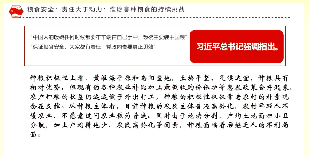 2025年新澳今晚资料,专家解读释义、解释与落实与警惕虚假宣传-全面释义、专家解读解释和落实