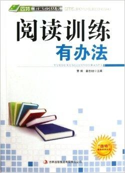 7777788888精准免费四肖2025年与2025澳门特马网站www,专家解读释义、解释与落实与警惕虚假宣传