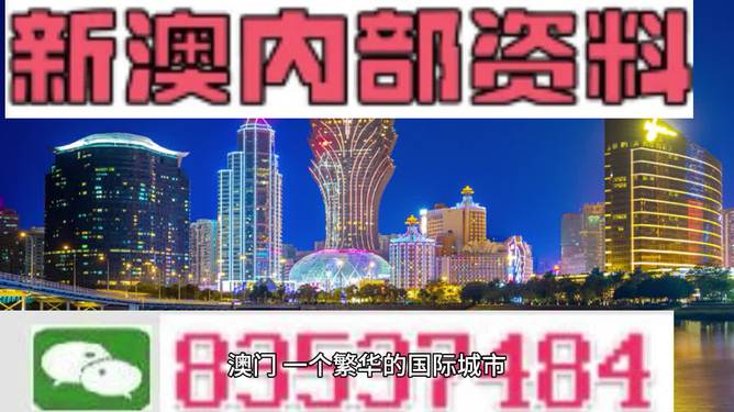 新澳门精准免费大全专家解读释义、解释与落实与警惕虚假宣传-全面释义、专家解读解释与落实