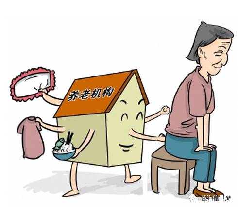 关于养老保险的最新政策，构建多层次养老保障体系，迎接老龄化挑战