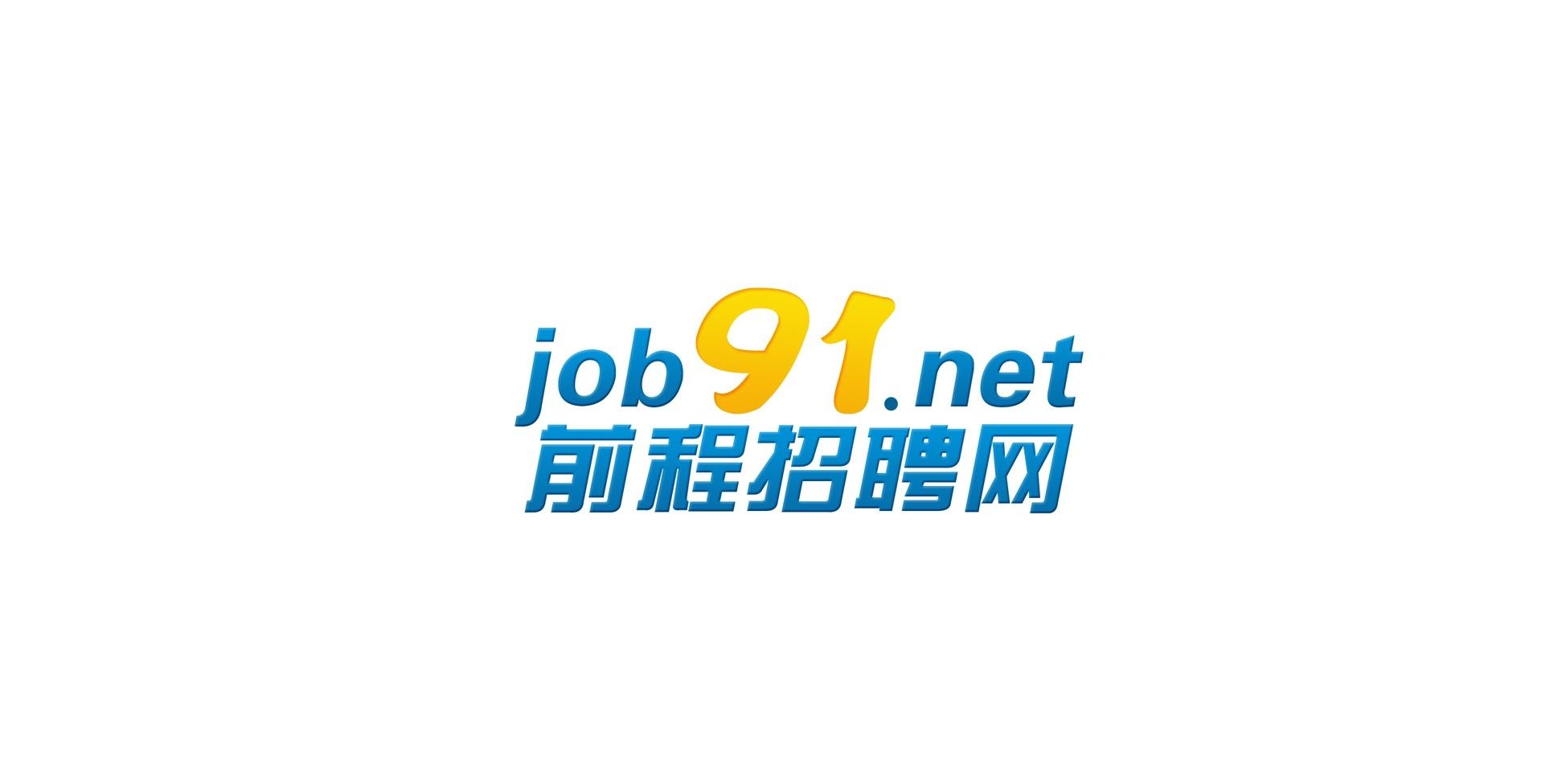 上街招聘网最新招聘，解锁职场新机遇，引领人才新潮流
