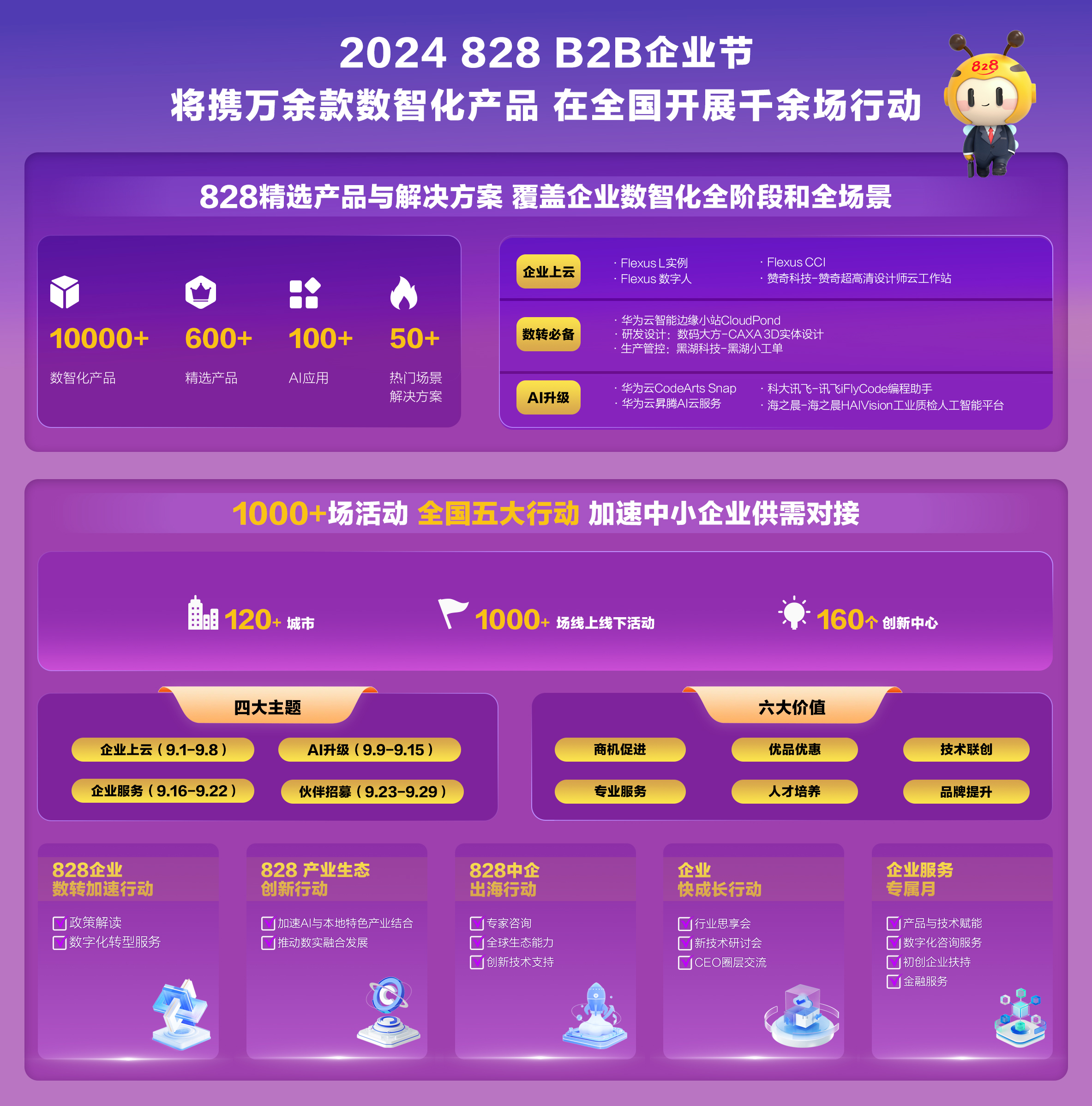 青娱乐最新网址，探索数字娱乐的新纪元