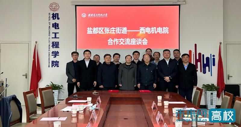 中国西电重组最新消息，重塑能源版图，引领产业升级