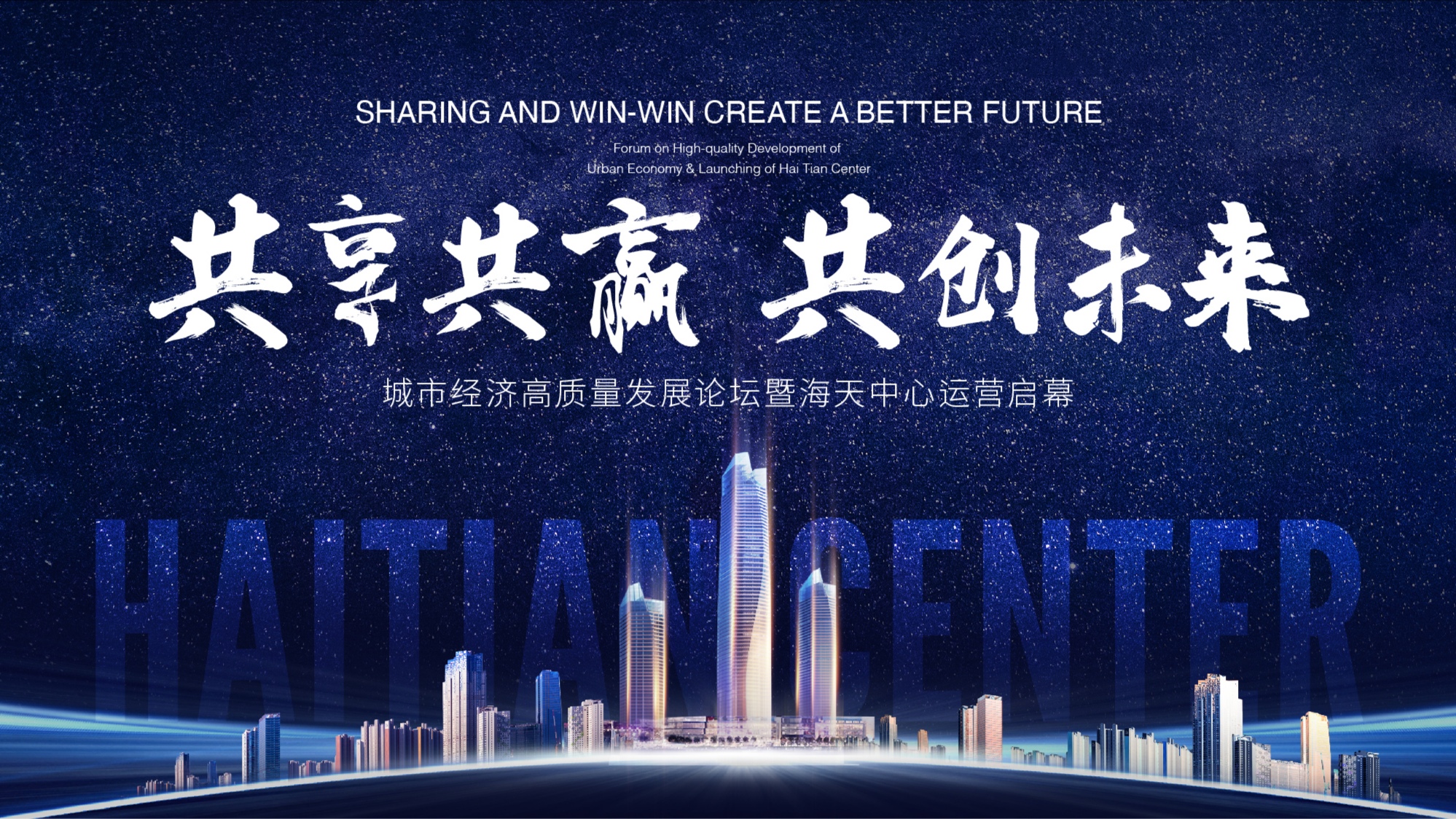 海城人才网最新招聘，汇聚精英，共创未来